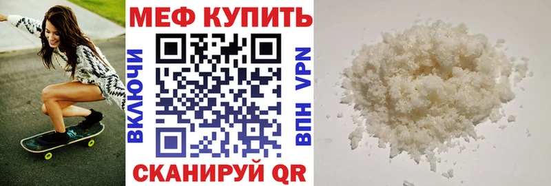 Как найти закладки Нолинск МЕТАДОН  Мефедрон  ГАШИШ 