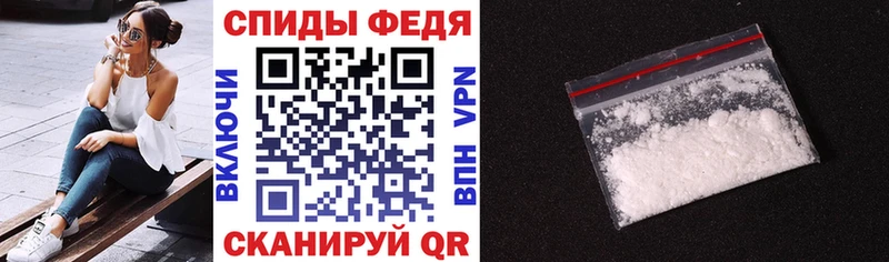 АМФЕТАМИН Premium  Нолинск 