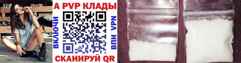 где купить наркоту  Нолинск  А ПВП кристаллы 