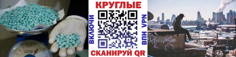 ЭКСТАЗИ MDMA  купить наркотик  мега tor  Нолинск 