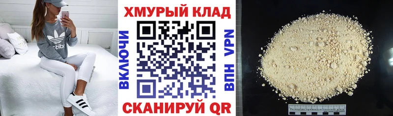 цены наркотик  Нолинск  ГЕРОИН хмурый 
