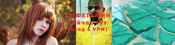 таблы Алексеевка