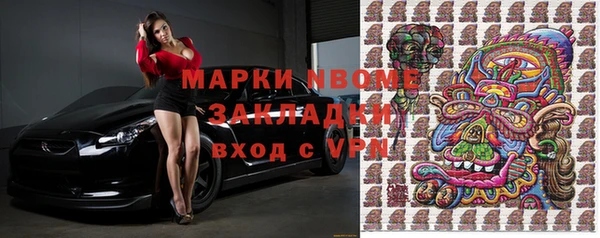 кокаин перу Алексин