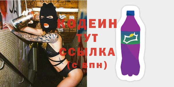 соль ск Протвино