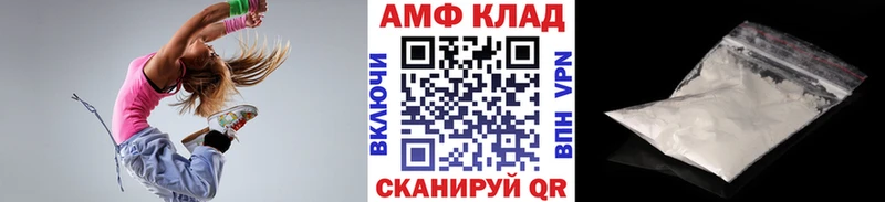 Первитин мет  гидра ссылки  Нолинск 