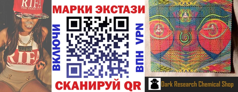Марки NBOMe 1500мкг  ОМГ ОМГ сайт  Нолинск 