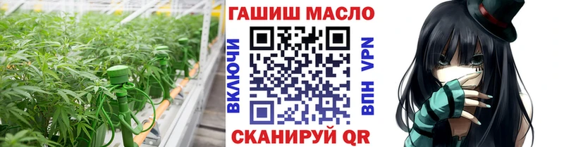 сколько стоит  Нолинск  ТГК THC oil 